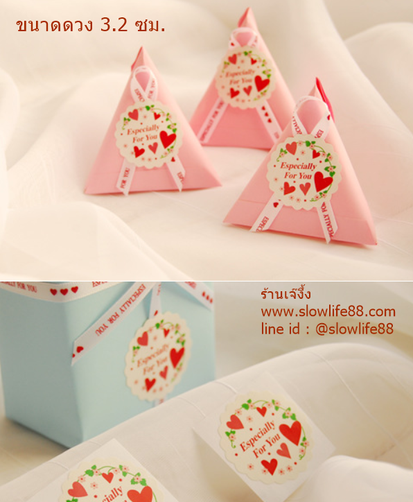 ST014 สติกเกอร์ Especially for you ชุด 60 ดวง