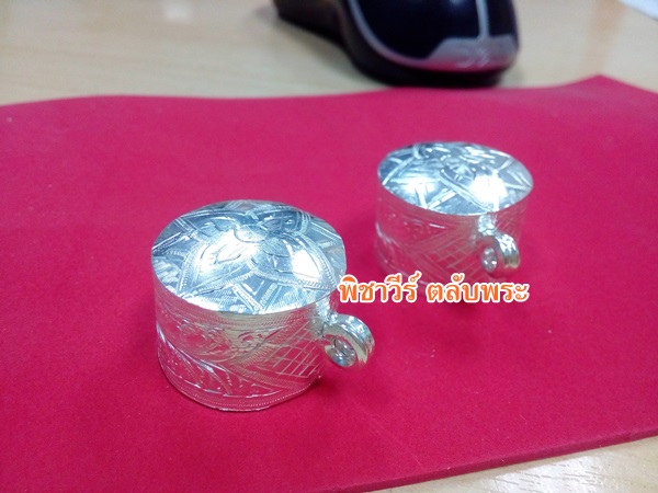 ตะกรุดเงินแกะลาย เบอร์ 22 แบบ 2 หู