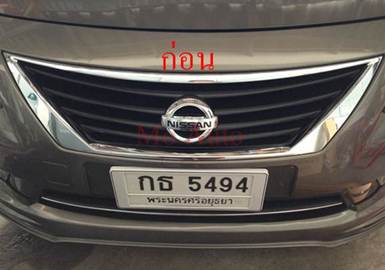 คิ้วกระจังหน้า 6 ชิ้น โครเมียม Almera 2011-2013