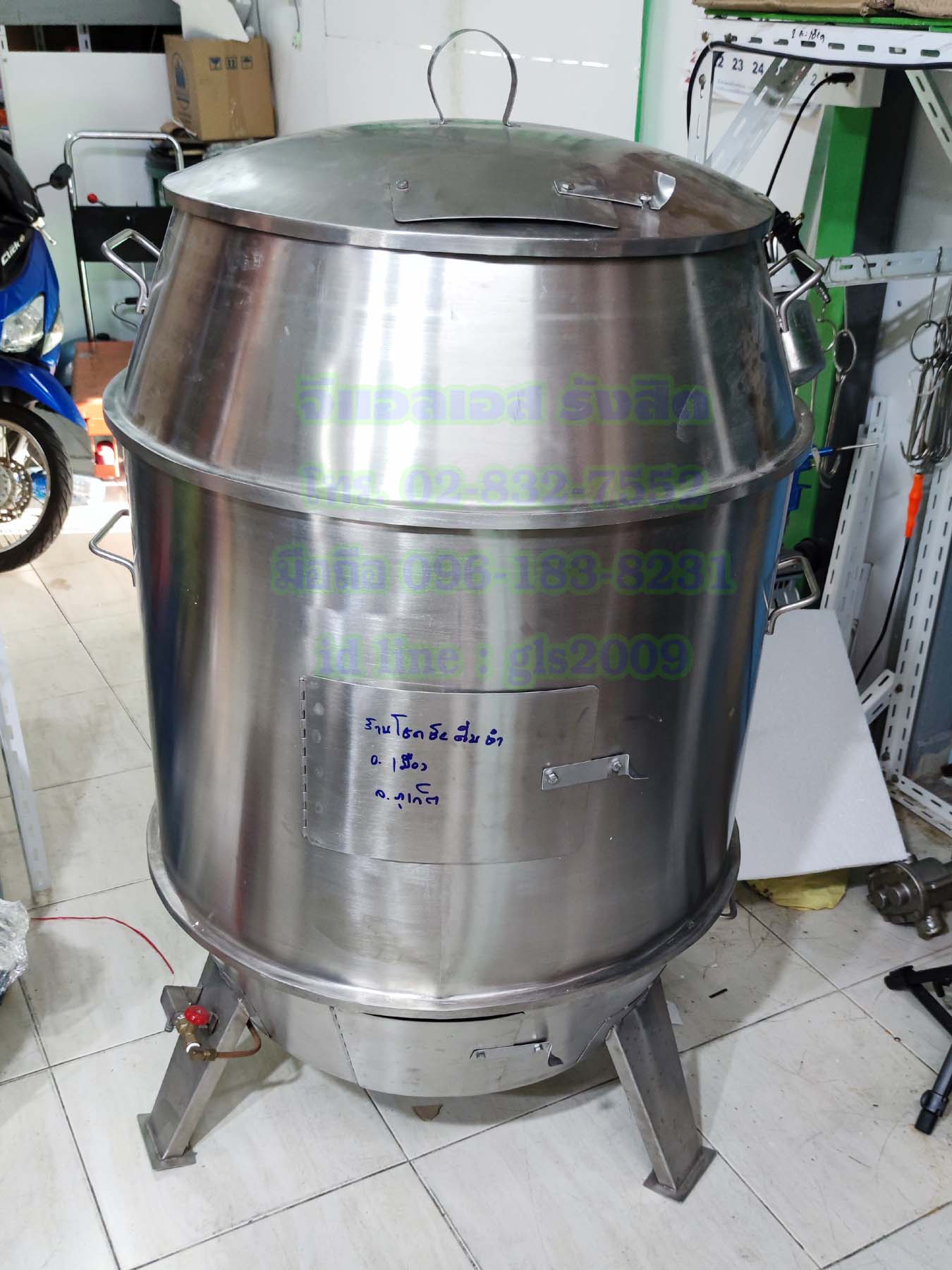 ถังอบเป็ดสแตนเลส80เซนมีฝาครอบหัวเตา