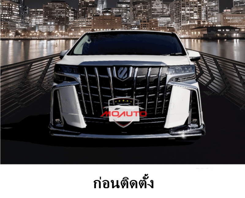 ครอบช่องไฟตัดหมอกหน้า ALPHARD 30 MC