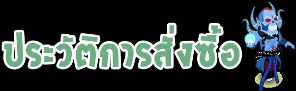 คลิก