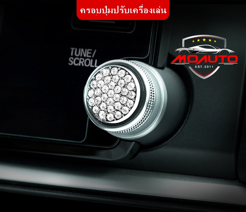 ชุดครอบภายในล้อมเพชร ACCORD G10