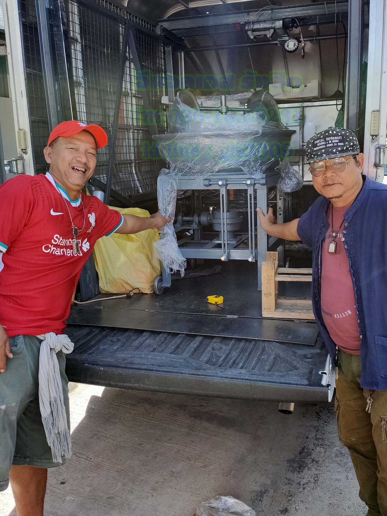 เครื่องบดสมุนไพร30นิ้วมอเตอร์2แรง