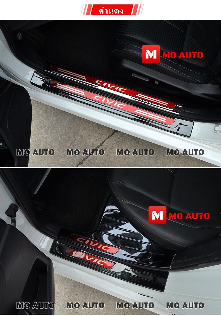 สคับเพลทภายใน Crystal Black CIVIC FC/FK/MC 2019