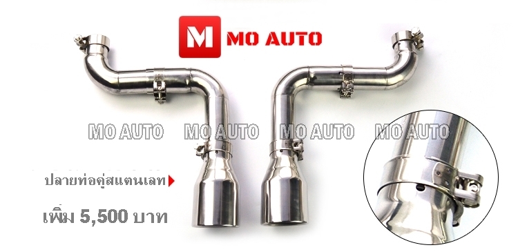 Diffuser Sport V1 CIVIC FC / MC 2019