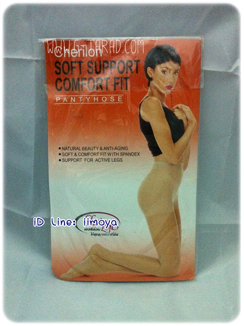 Cherilon Soft Support Comfort Fit