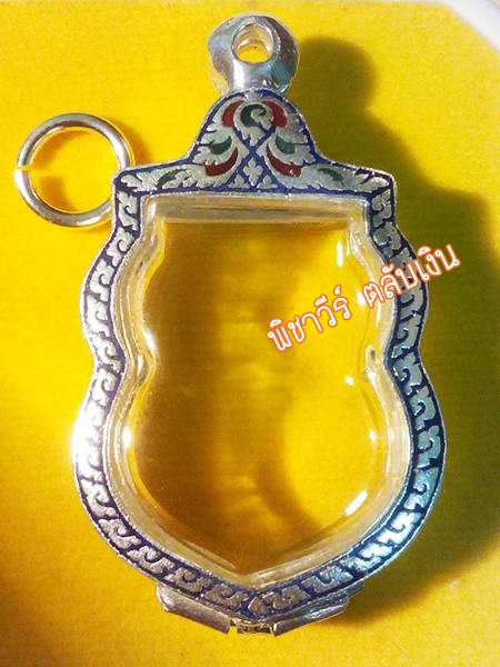 ตลับเงินลงยา ใส่เหรียญเสมา