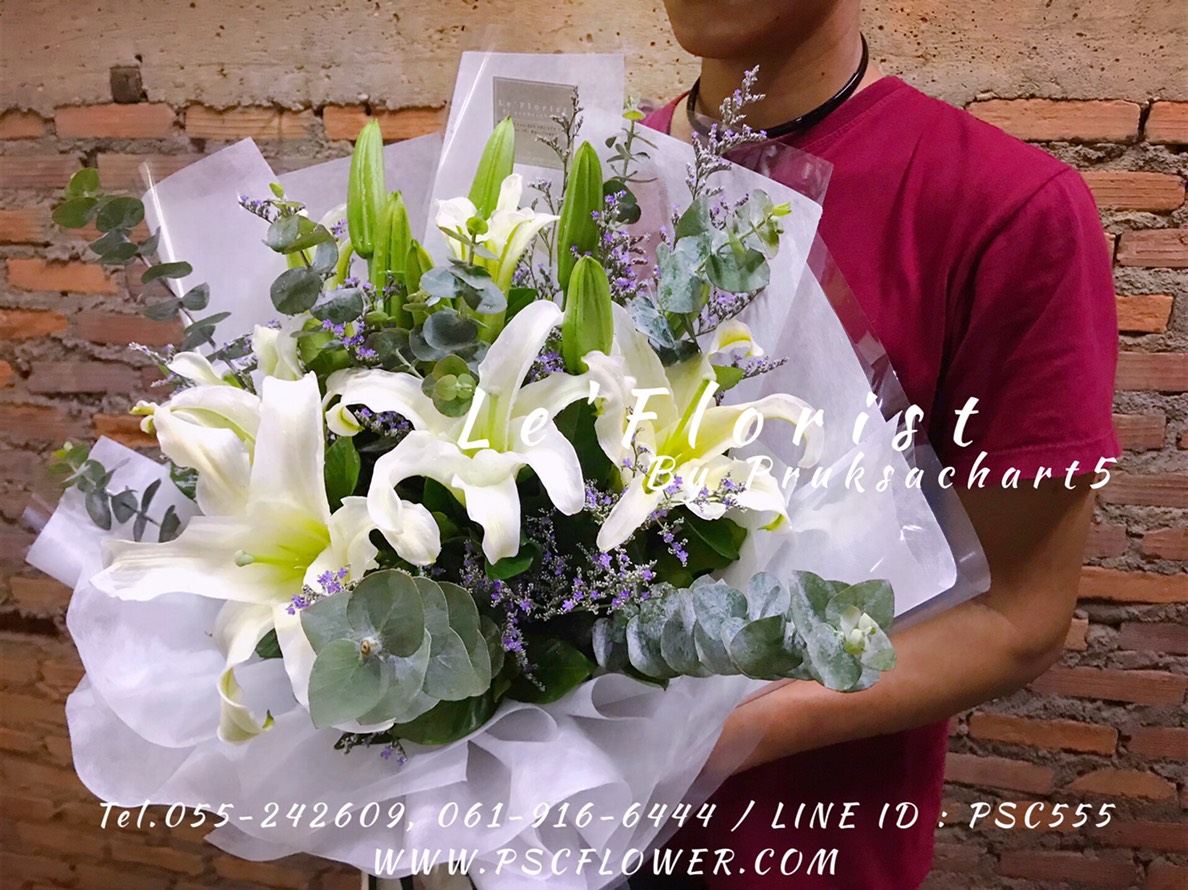 ช่อลิลลี่ขาวห่อสไตล์เกาหลี