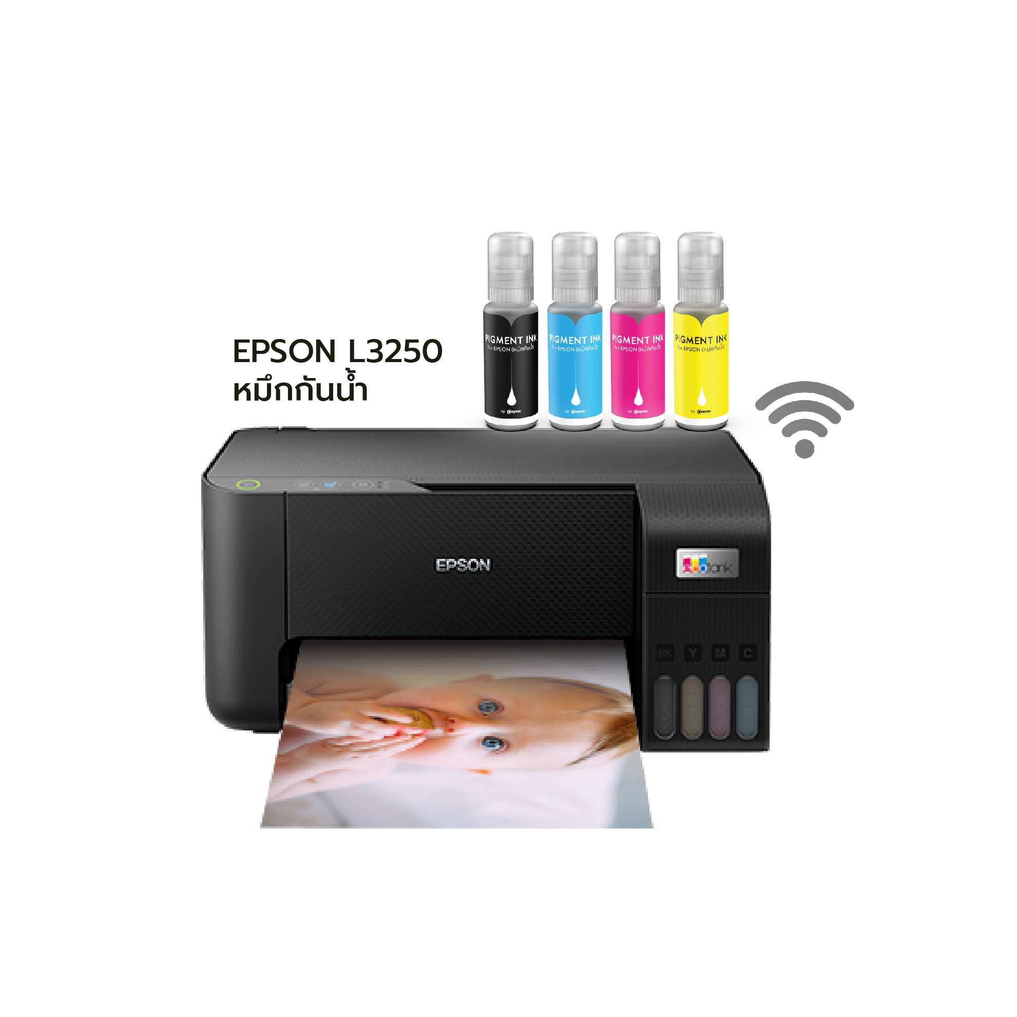 ชุดเครื่องพิมพ์กันน้ำ EPSON L3250 All-in-one มีไวไฟ พร้อมหมึกกันน้ำ 4 สี เหมาะกับงานพิมพ์เอสารสำคัญ หมึกไม่ซีด มีใบกำกับภาษี