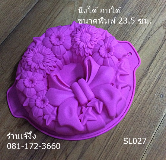 SL110 พิมพ์ซิลิโคน รูปพวงมาลัยดอกไม้ ** นึ่งได้ อบได้ ***