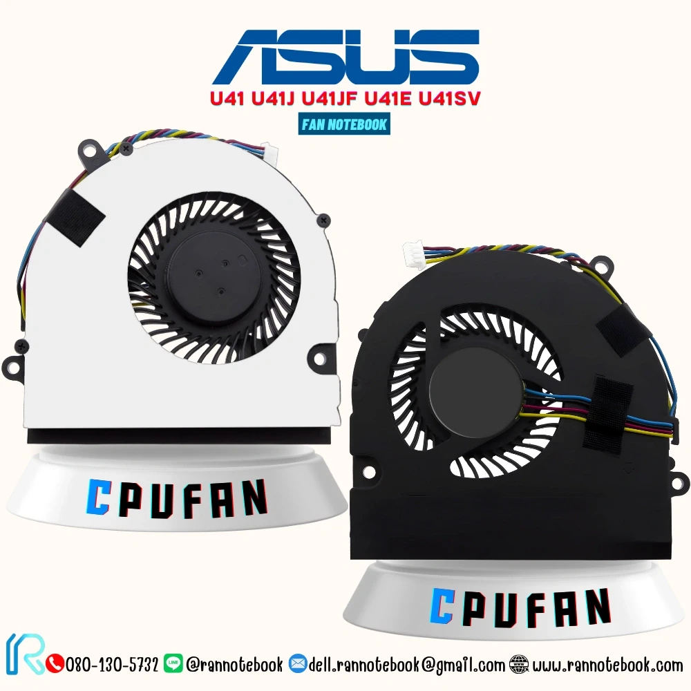 พัดลมโน๊ตบุ๊ค Asus U41 U41J U41JF U41E U41SV