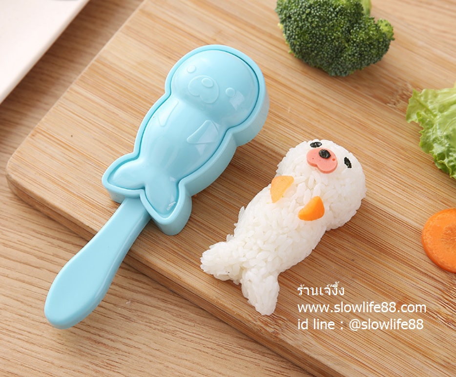 BT029 พิมพ์กดข้าว ข้าวปั้น อุ๋ง แมวน้ำ น่ารักมากกกก