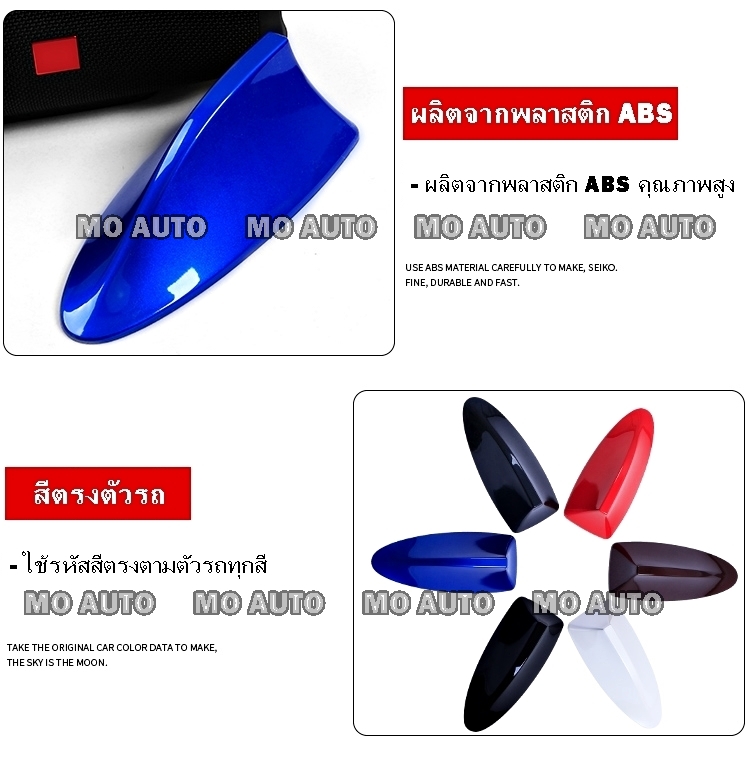 ครีบฉลาม CIVIC FC/MC 2019