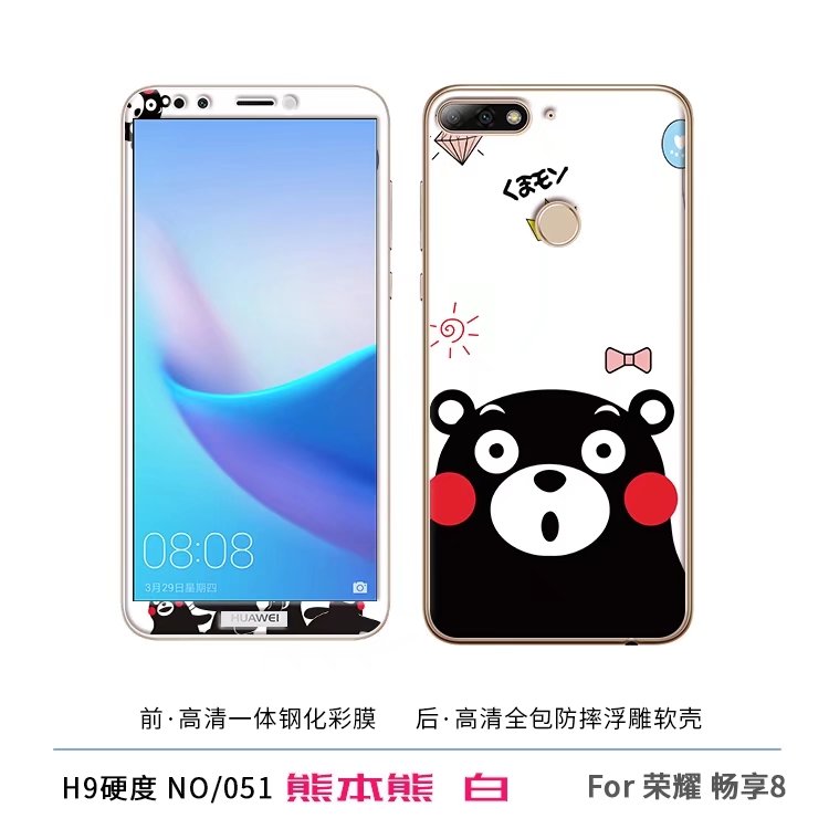 Case Huawei Y7 Pro 2018 / Pre-order * เคส TPU ลายการ์ตูนน่ารักๆ + กระจกนิรภัย *