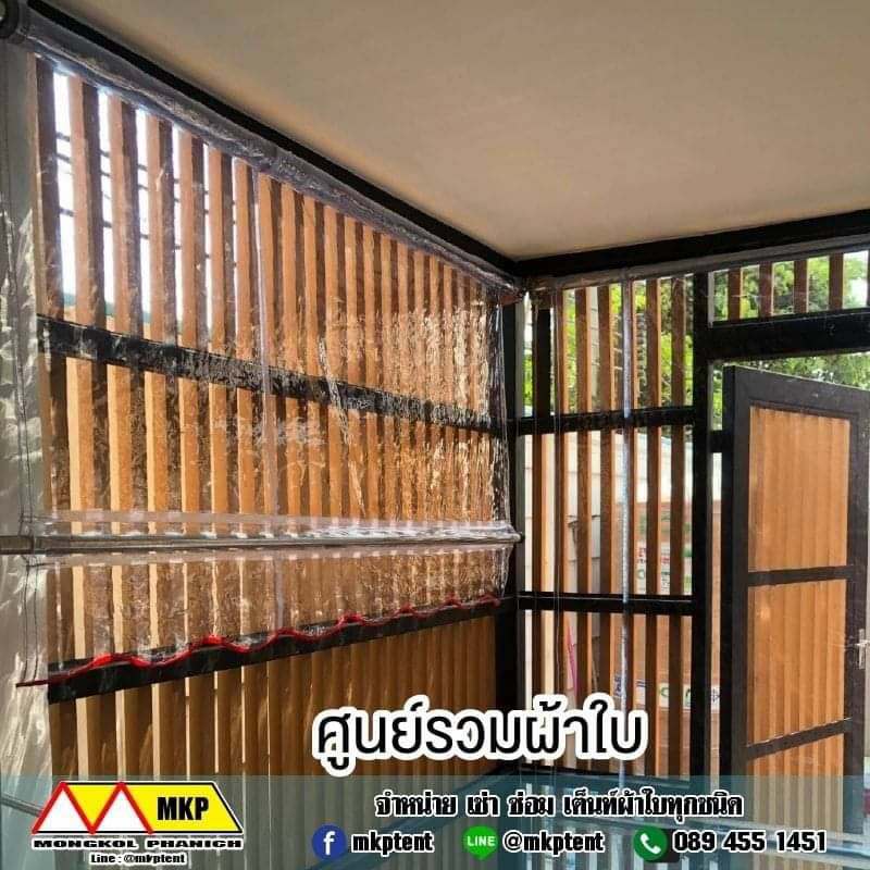 ผ้าใบชักรอก ขนาด กว้าง 1เมตร สูง 3เมตร (ไม่รวมเสาค้ำ) กันสาดผ้าใบ ชักรอกผ้าใบ ผ้าใบม้วนขึ้นลง ผ้าใบม้วนเก็บได้ มีทุกสี 1m x 3m