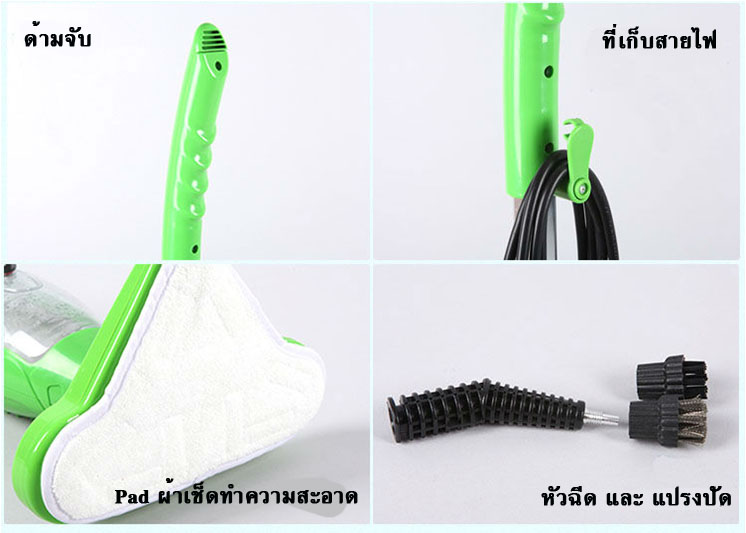 5 In 1 H2O Steam Mop ม็อบทำควาทสะอาดระบบไอน้ำ