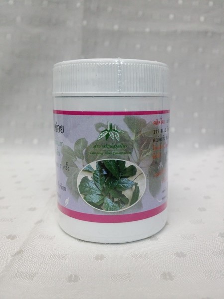 ยาสีฟันสมุนไพรใบข่อย กระป๋องเล็ก บรรจุ 40 กรัม