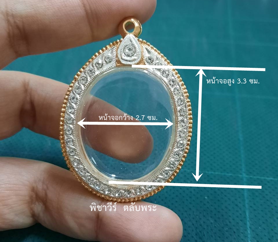 ตลับทองไมครอนหน้าเพชรใส่เหรียญไข่