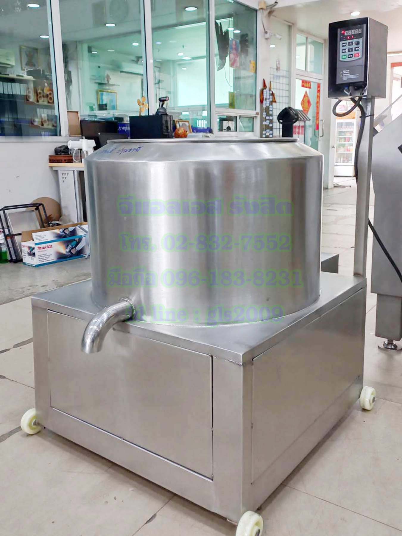 เครื่องสลัดน้ำมัน50เซน ปรับรอบได้