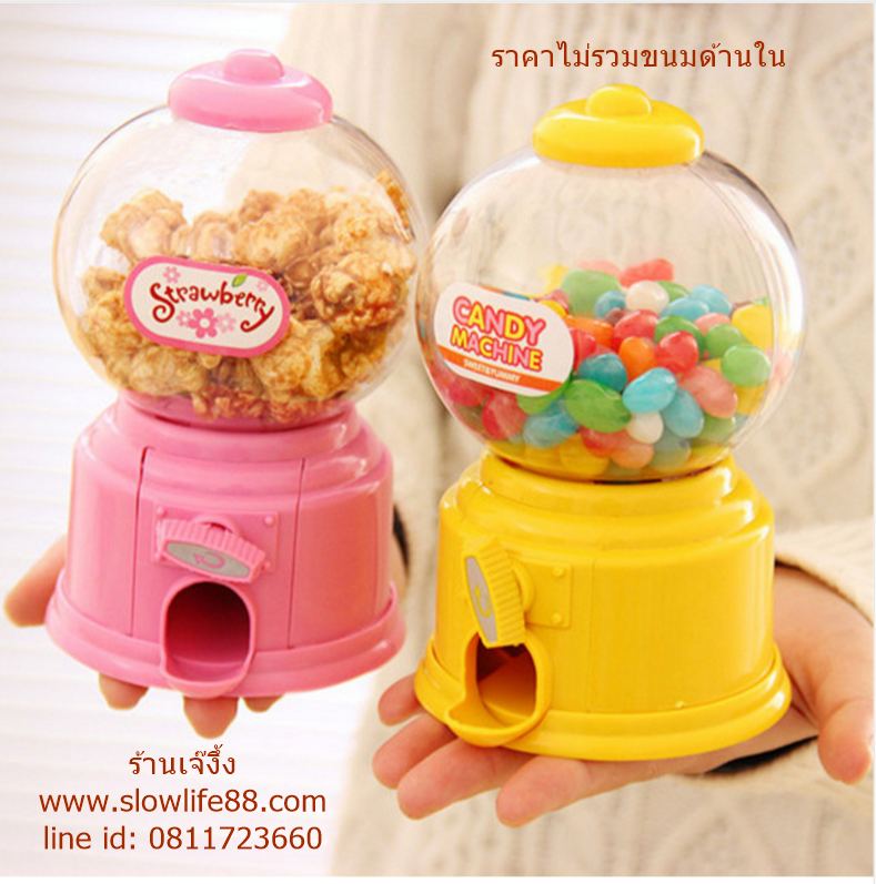 candy machine