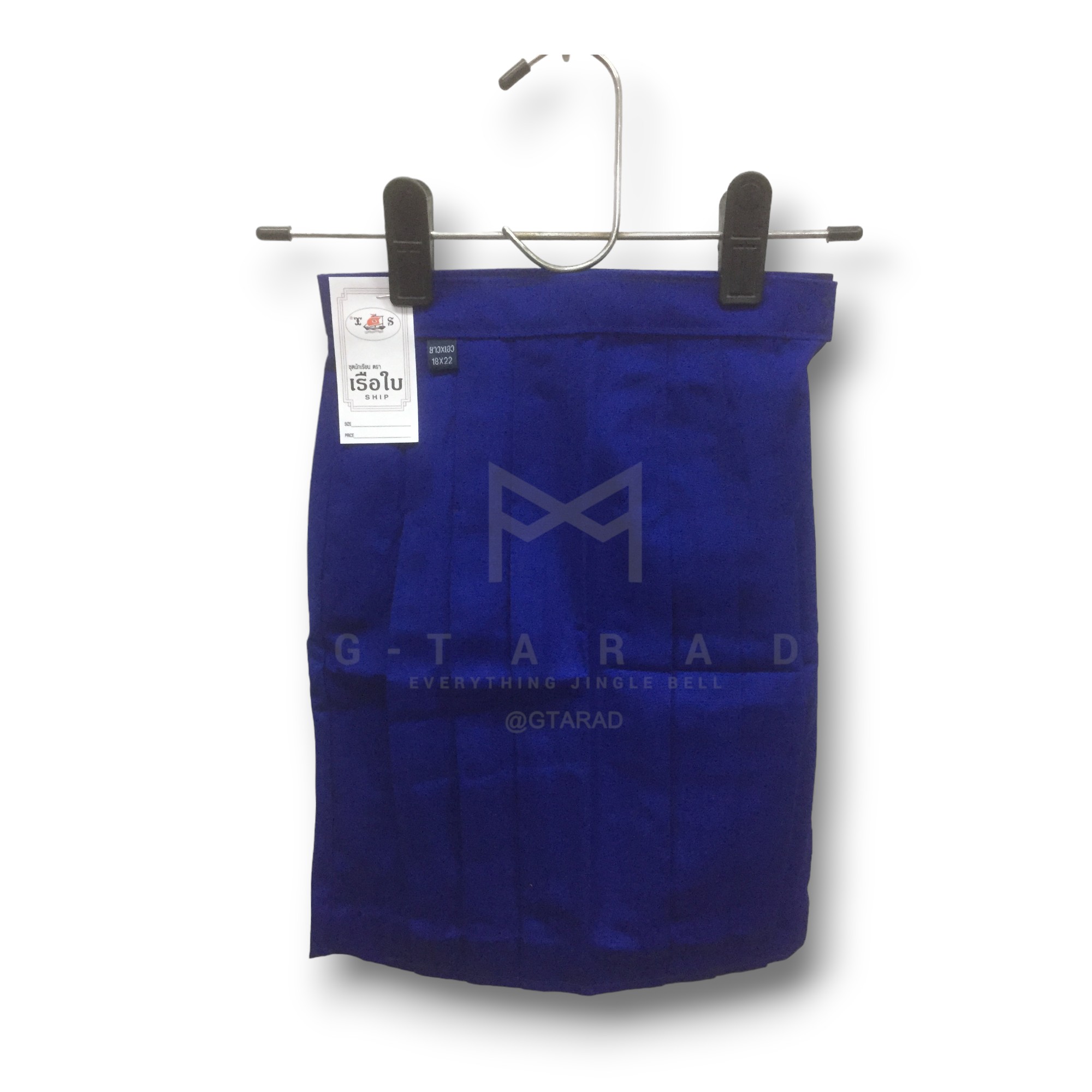 กระโปรงนักเรียนหกจีบสีน้ำเงิน ตราเรือใบ