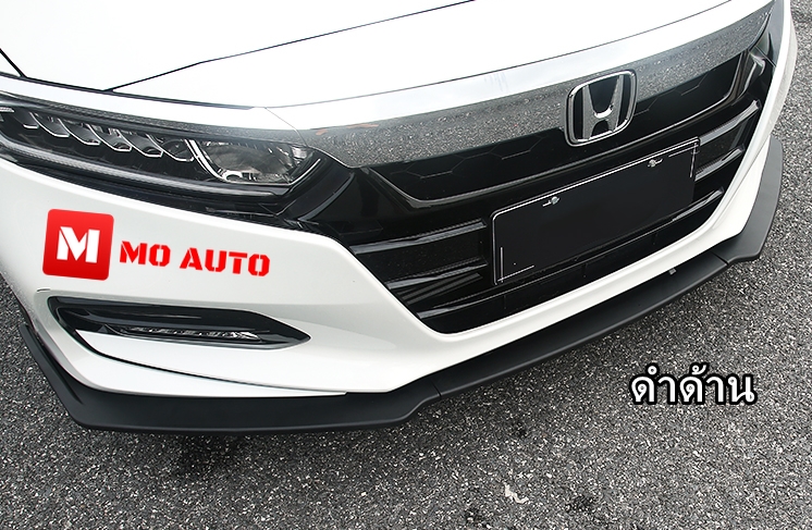 ลิ้นหน้า M-SPORT V1 ACCORD G10