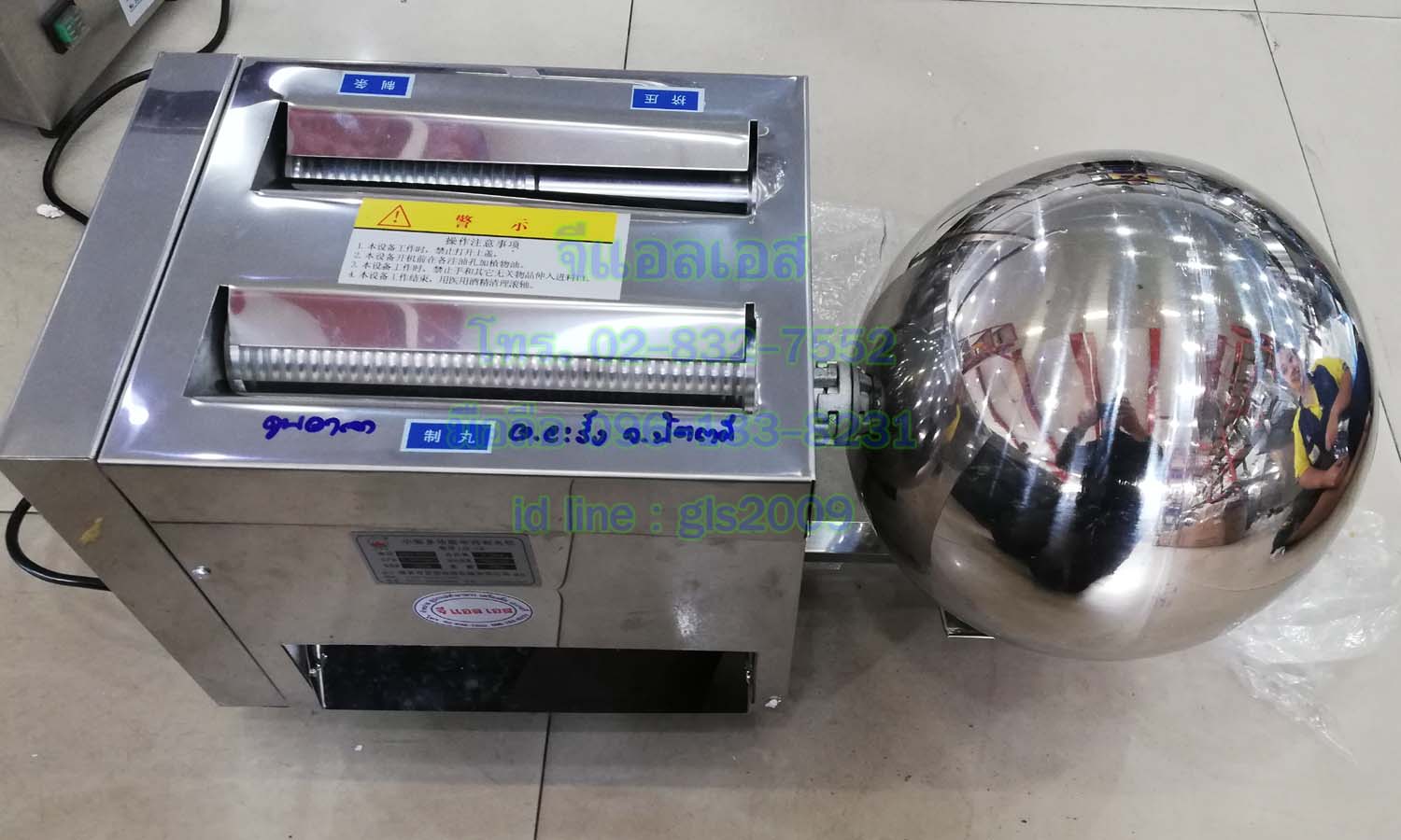 เครื่องปั้นยาลูกกลอน6มิล