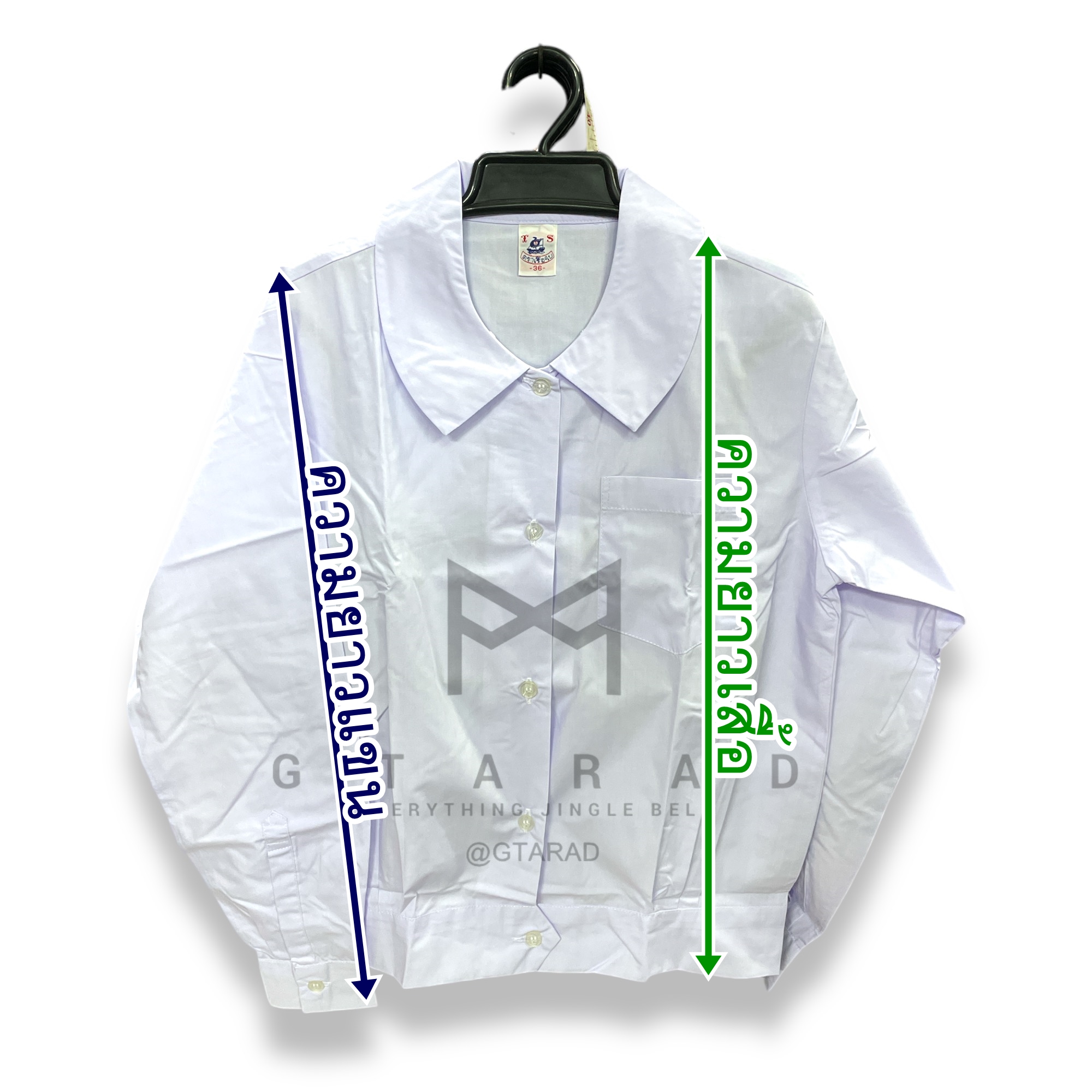 เสื้อนักเรียนตราเรือใบ คอบัวแหลมแขนยาว เอวจั๊ม