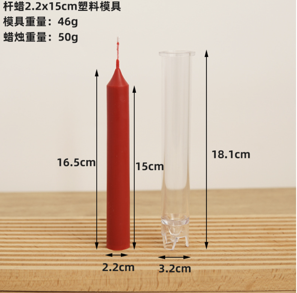 แม่พิมพ์อคิริคทำเทียน ทรงกระบอก 3.2*18 cm 003522