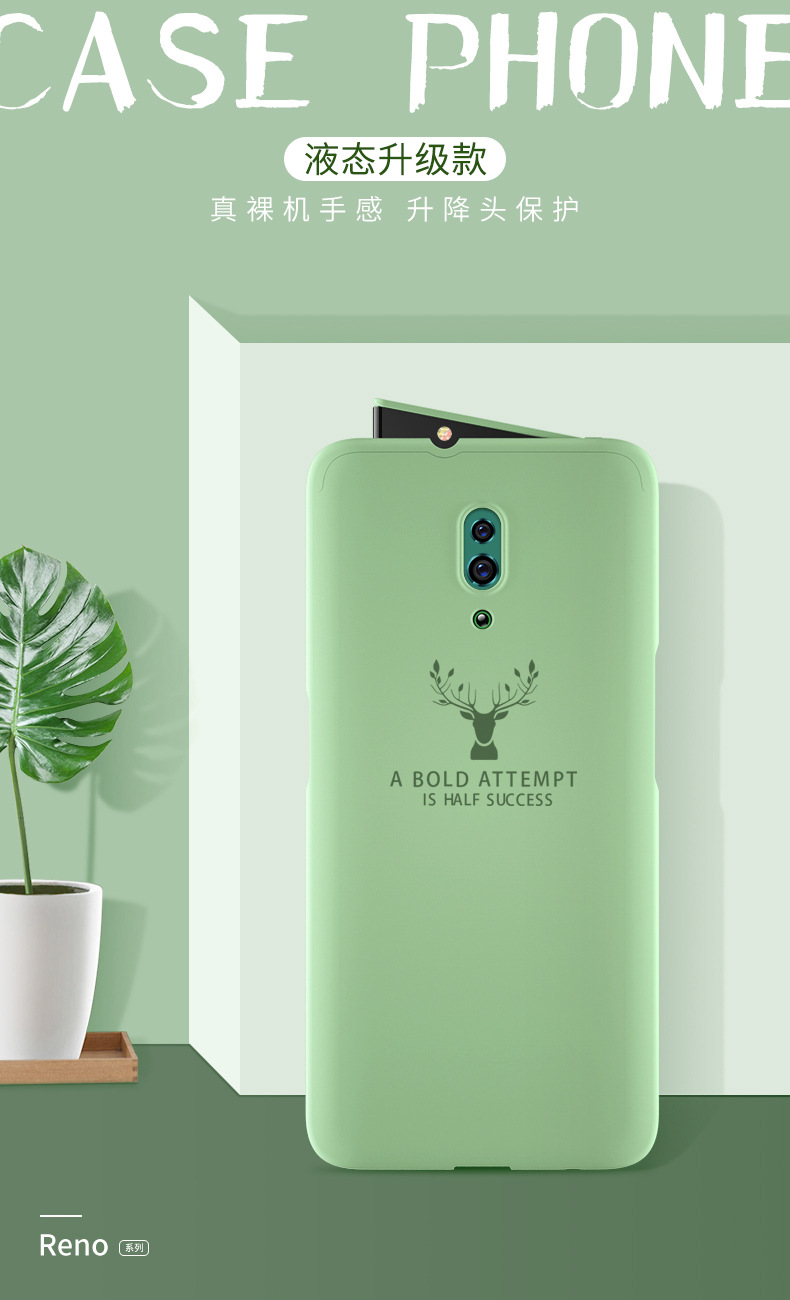 Case OPPO Reno 2 / พรีออเดอร์ * เคสหนัง TPU Elk บางเฉียบนุ่มพร้อมแม่เหล็ก liftable Cap *