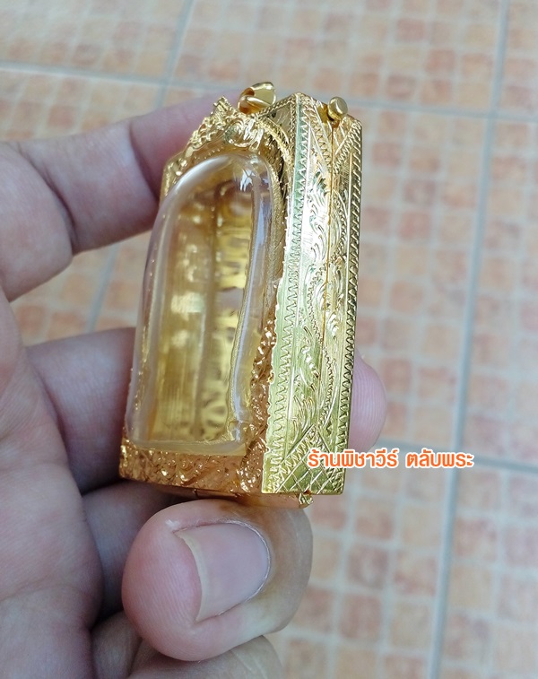 สมเด็จเงินขาวแกะลาย ฉลุหลัง ชุบไมครอน