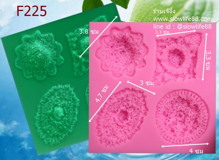 F225 พิมพ์ซิลิโคน พิมพ์ฟองดอง เข็มกลัดเพชร 4 แบบ (ใช้ทำทองเอกได้ค่ะ)