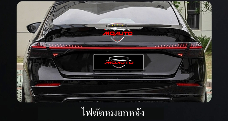 ไฟท้าย FULL LED V2 ACCORD G11