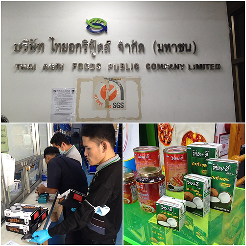 กะทิอร่อยดี