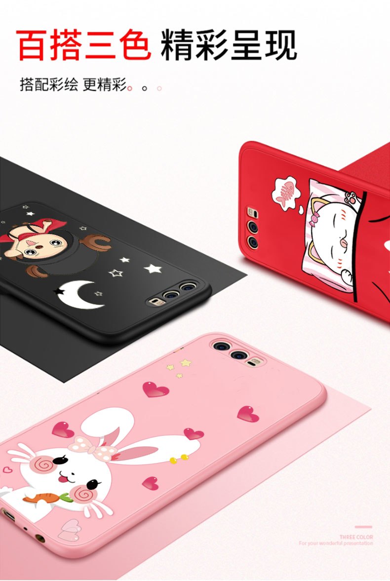 Case Huawei P9 / Pre-order * เคสเจลซิลิโคนยาง 360 องศาเต็มปกการ์ตูนน่ารัก + กระจกนิรภัย *