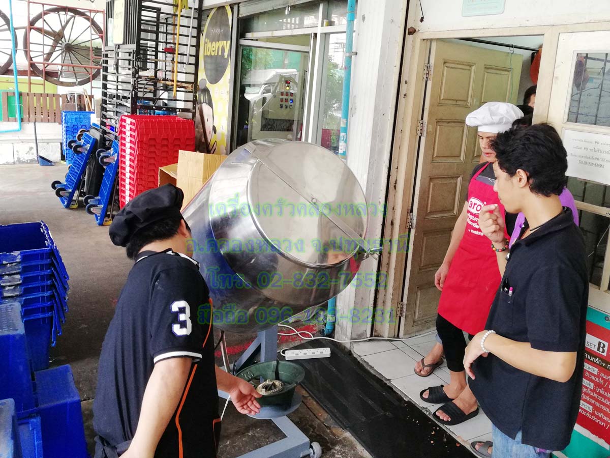 เครื่องคั่วพริก7-10กิโลกรัม ขนาด25X28นิ้ว