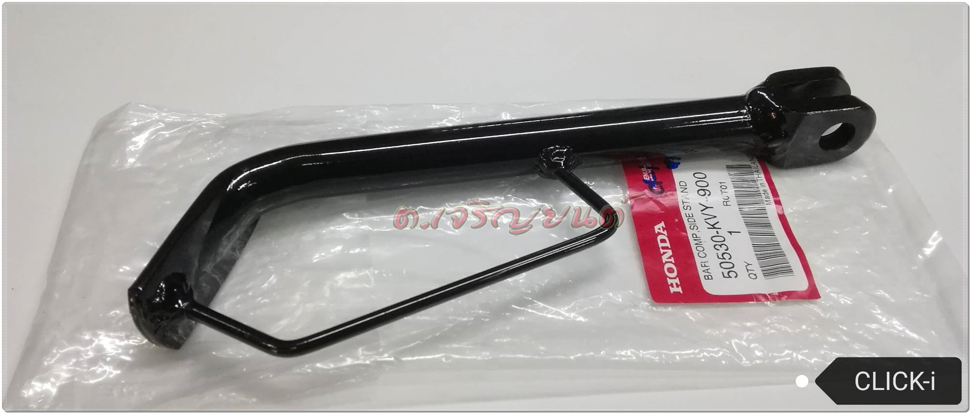 ขาตั้งข้าง Honda ฮอนด้า ทุกรุ่น แท้และเทียบเท่า