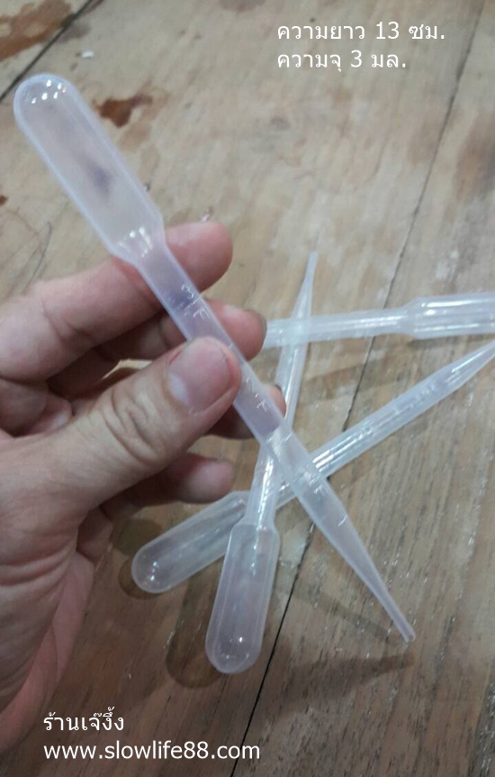 ดรอปเปอร์ dropper หลอดหยดสี หลอดดูดสี กลิ่น