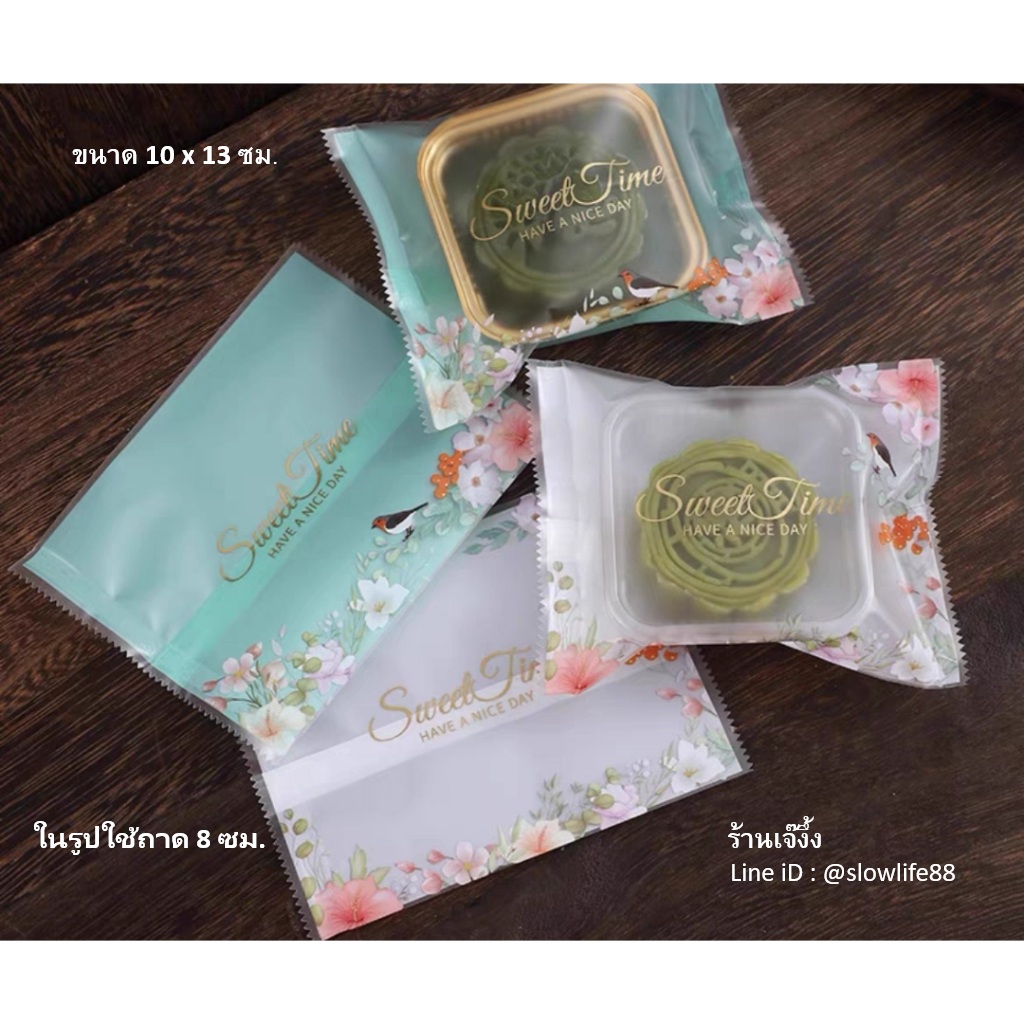 BAG ซองทาร์ตสับปะรด ขนาด 10x13 ซม ลายนก คละ 2สี