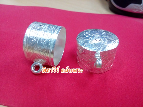 ตะกรุดเงินแกะลาย เบอร์ 22 แบบ 2 หู