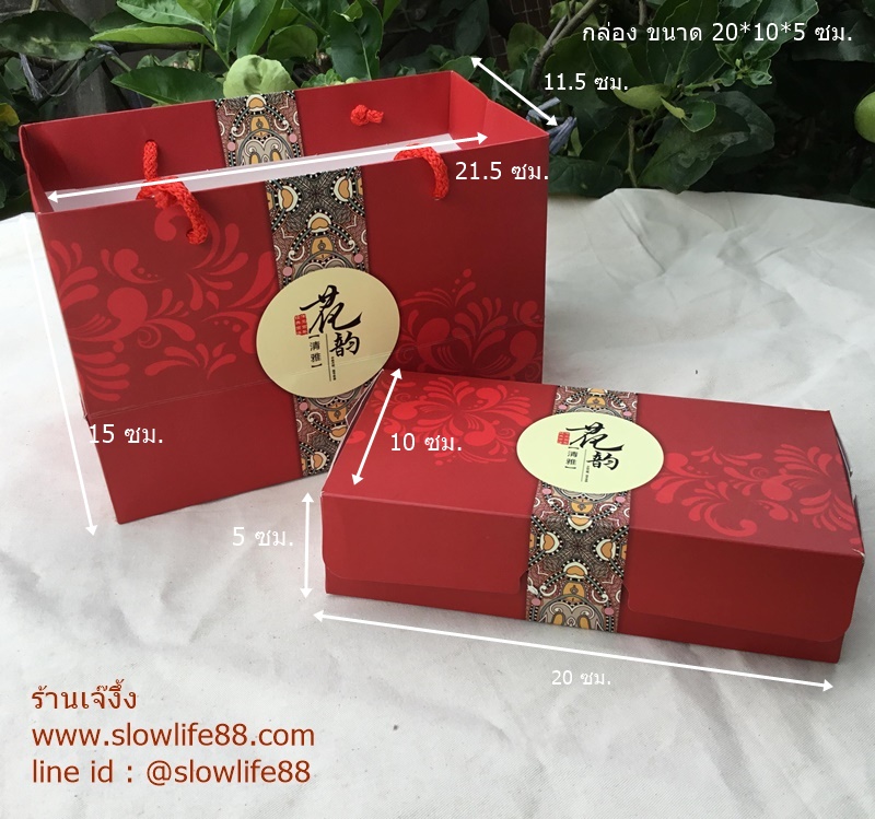 BX046 กล่องสีแดง ลายดอกไม้สวยงาม ขนาด 10*20*5 ซม.