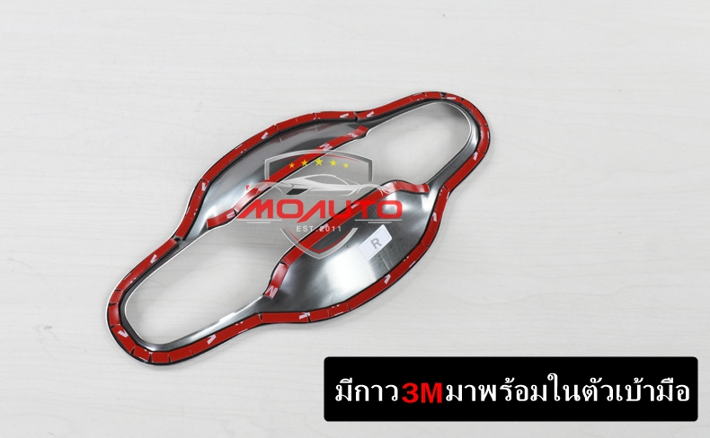 เบ้ามือกันรอยประตูภายนอก ALPHARD / VELLFIRE 30 MC