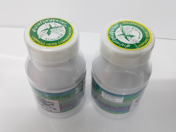 ยาแคปซูลสมุนไพร "หญ้าแห้วหมู" บรรจุขวดๆ ละ 100 แคปซูล