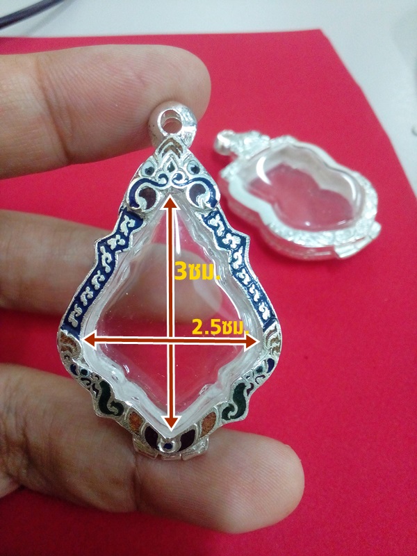 ตลับเงินลงยาใส่เหรียญหลวงพ่อรุ่ง