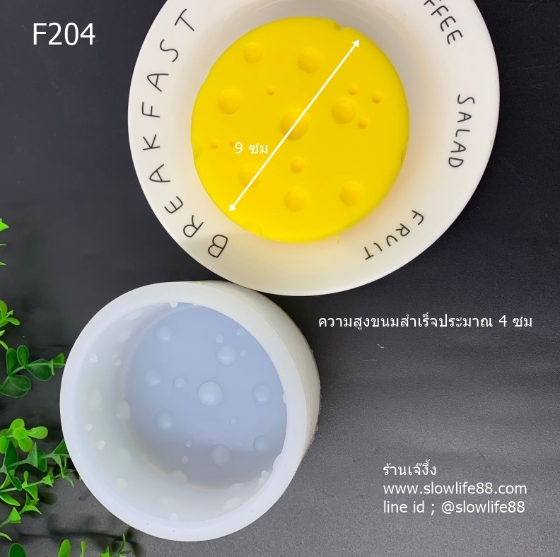 F204 พิมพ์ซิลิโคน พิมพ์ชีส ทอมแอนด์เจอรี ก้อนกลม (ซื้อ 1 แถม 1 รวม 2ชิ้น)
