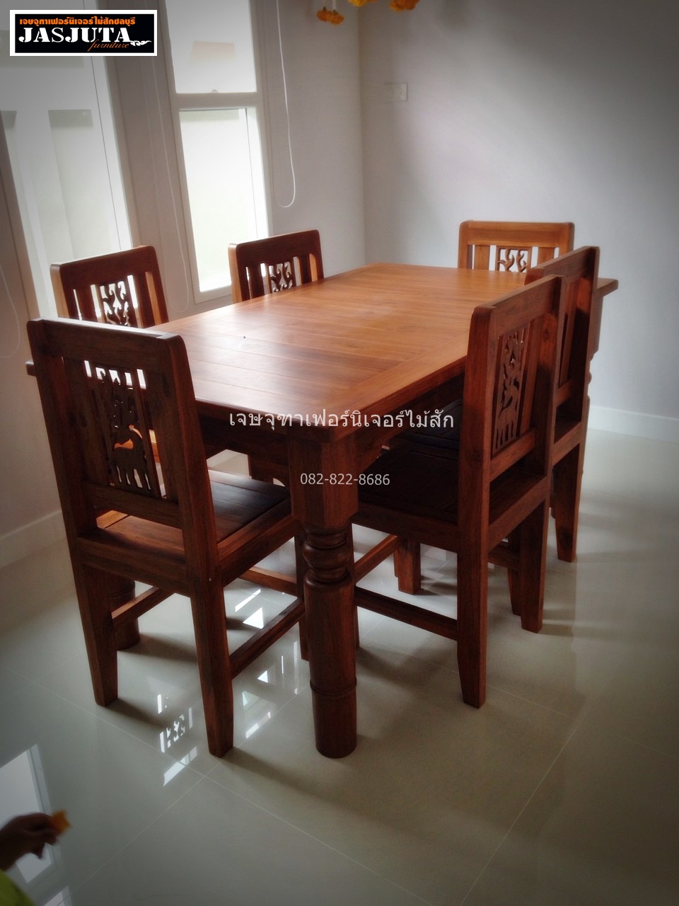ชุดโต๊ะทานข้าว แบบขากลึง1.5เมตร +เก้าอี้ 6 ตัว สีไม้สักธรรมดา