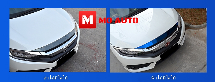 คิ้วฝากระโปรงหน้า CIVIC FC/FK