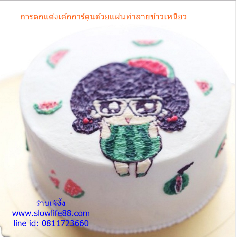BAK043 แผ่นข้าวเหนียว ขนาดแผ่น 23x31 ซม.สำหรับลอกลาย เพื่อแต่งเค้กการ์ตุน (50 แผ่นต่อชุด)