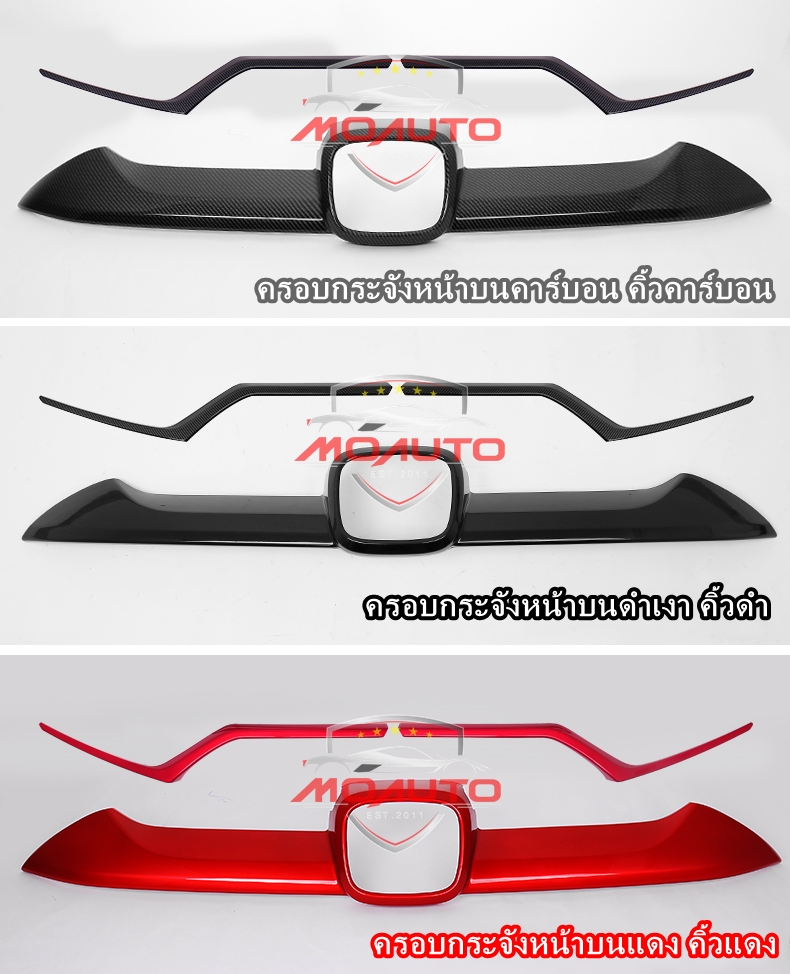 ครอบกระจังหน้าบน CR-V G5